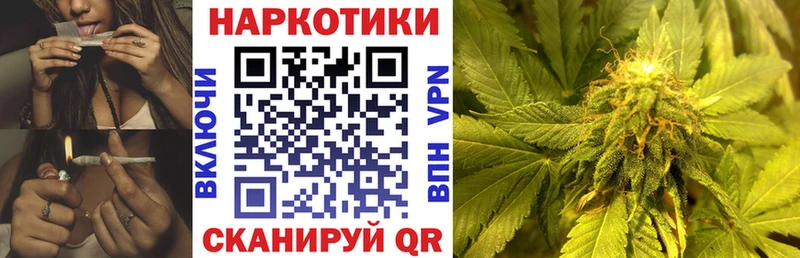 Купить наркотики Кингисепп ГАШ КОКАИН Амфетамин МЕФ A PVP