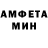Метамфетамин мет Felix Patino