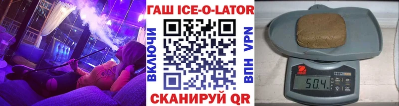ГАШИШ убойный Кингисепп