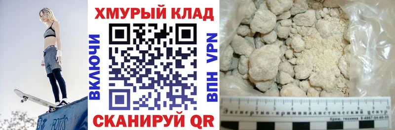 наркотики  Кингисепп  мега как войти  ГЕРОИН белый 