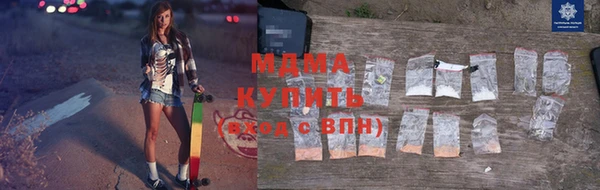 МДМА Новодвинск