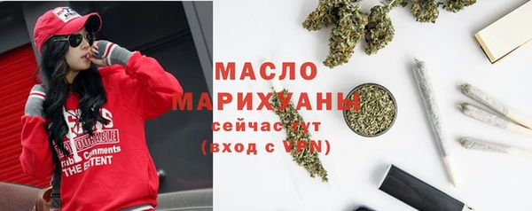 соль курить ск Абаза