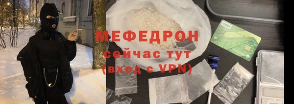 марихуана Абдулино