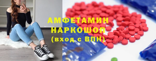 соль курить ск Абаза