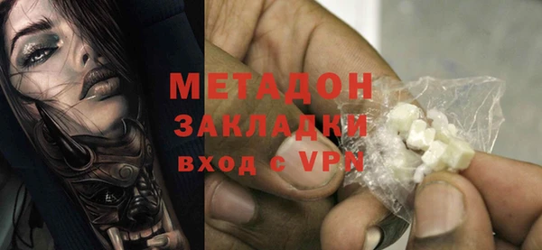 мефедрон VHQ Новозыбков