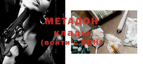 каннабис Бердск