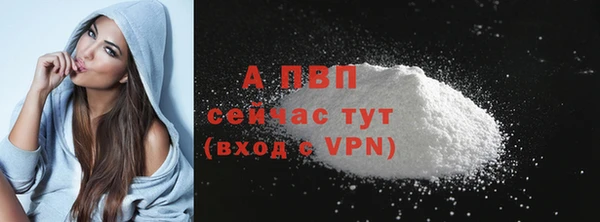марихуана Абдулино