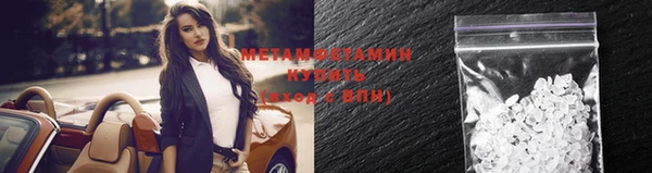 амфетамин Абинск