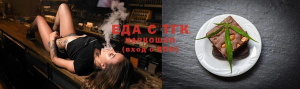 соль курить ск Абаза
