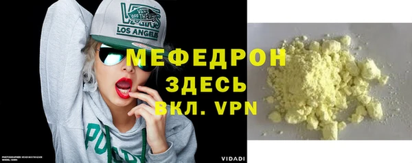 соль курить ск Абаза