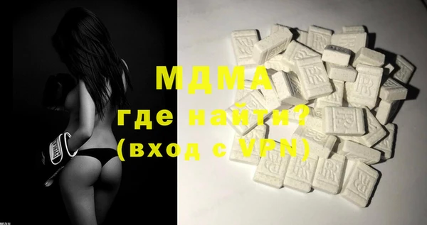 амфетамин Абинск
