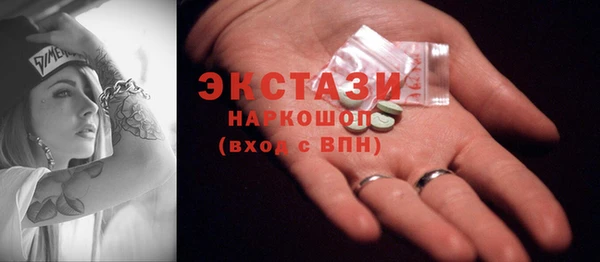 марихуана Абдулино