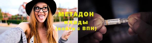 мефедрон VHQ Новозыбков