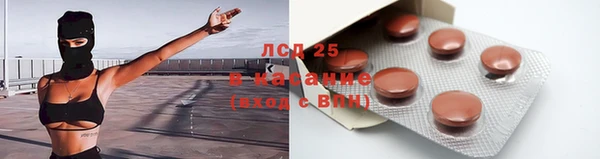 амфетамин Абинск