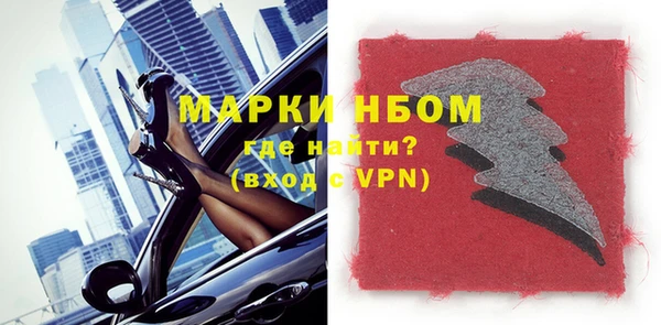 метамфетамин Новокубанск