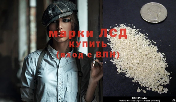 мефедрон VHQ Новозыбков