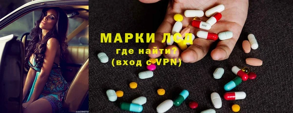 амфетамин Абинск