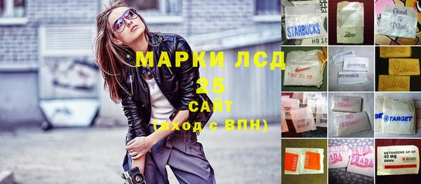 соль курить ск Абаза