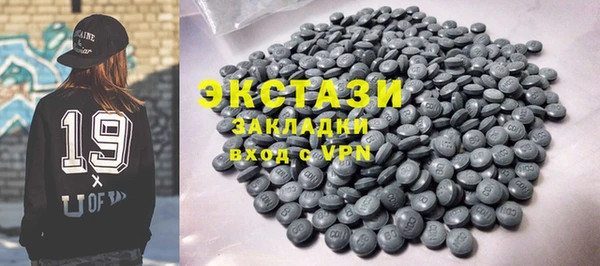 соль курить ск Абаза