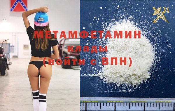 МДМА Новодвинск