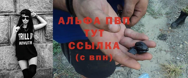 метамфетамин Новокубанск