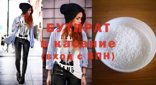 марихуана Абдулино