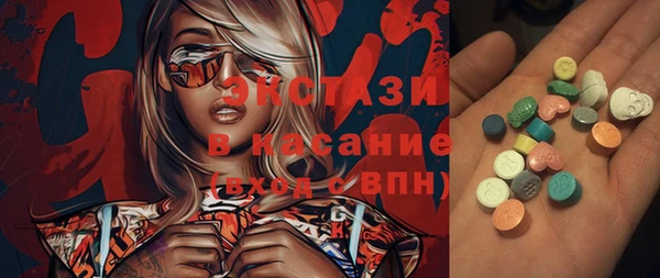 соль курить ск Абаза