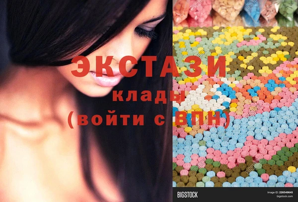 соль курить ск Абаза