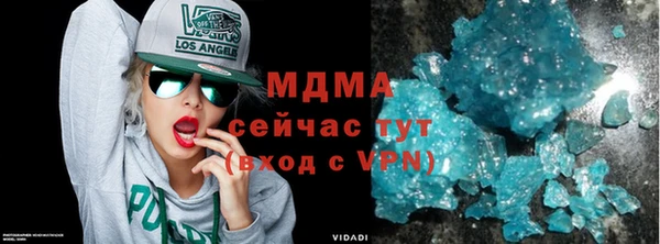 амфетамин Абинск
