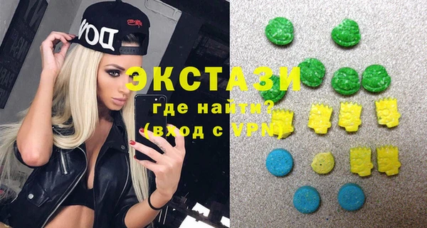 соль курить ск Абаза