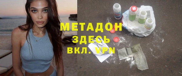 амфетамин Абинск