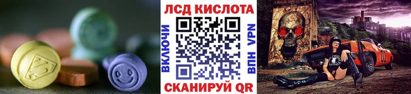 LSD-25 экстази ecstasy  Кингисепп 