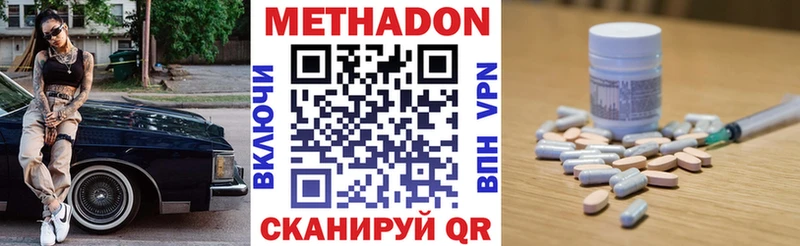 darknet состав  Кингисепп  МЕТАДОН кристалл 