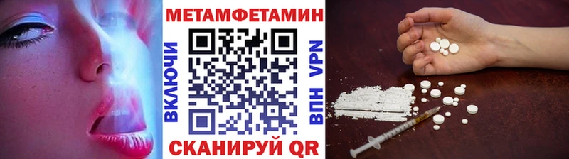 Первитин пудра Кингисепп