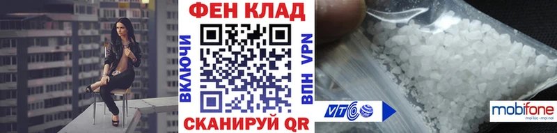 мега ССЫЛКА  Кингисепп  МЕТАМФЕТАМИН пудра 