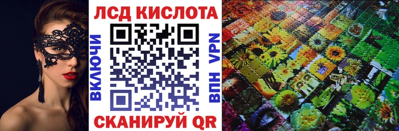 Марки 25I-NBOMe 1,5мг  Кингисепп 